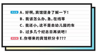 大学生如何打破陈规，从“做题家”到“问题解决者”：小镇名校生的探索之路