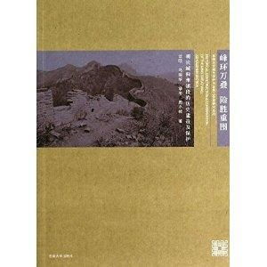 探究大明边防：从细节中看历史的厚重与辉煌——读《长城之外》