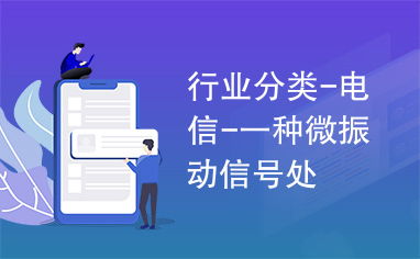 网上的消息让世界震动：一个信号，还是更大的危机?