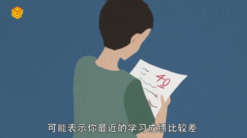 梦见遭受伤害的解析：理解其象征意义