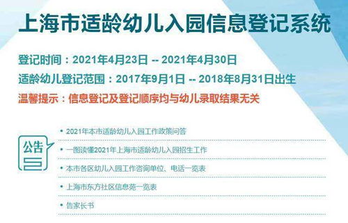 梦见外出培训的启示：网络资源对未来的规划和影响