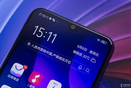 续航王者： vivo Y200 系列引领电商618购机狂潮，多重福利优惠等你来抢！