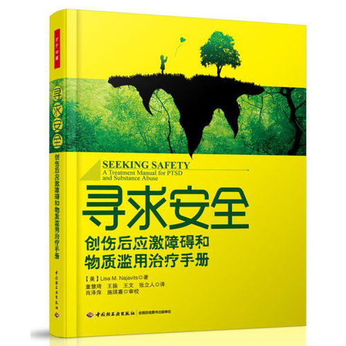 四次环评警示：洪湖打破‘恶性循环’的关键在于何处?