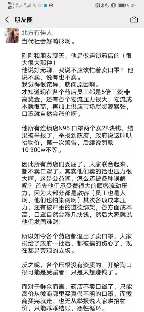 四次环评警示：洪湖打破‘恶性循环’的关键在于何处?