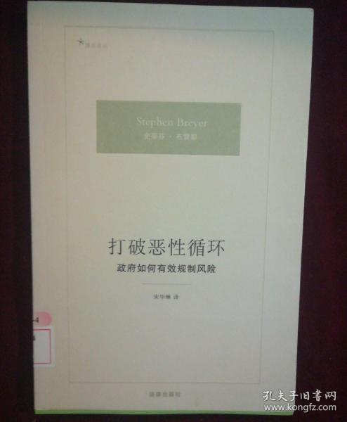 四次环评警示：洪湖打破‘恶性循环’的关键在于何处?