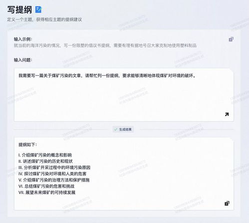 阿里云宣布：通义千问主力模型将全线下调97%，为用户提供更优质的服务体验