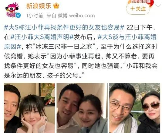 汪小菲前任怒批现任：被称作蛆，网友：狂喷不止