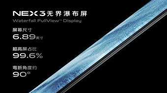 打破传统边界： vivo 第一款 Ultra 手机震撼登场 - 重塑影像新时代的基准定义