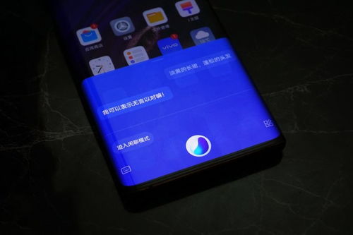 打破传统边界： vivo 第一款 Ultra 手机震撼登场 - 重塑影像新时代的基准定义