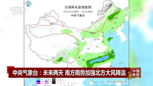 中央气象台：未来三天南方雨势减弱，北方晴热天气发展增多