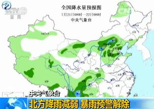 中央气象台：未来三天南方雨势减弱，北方晴热天气发展增多