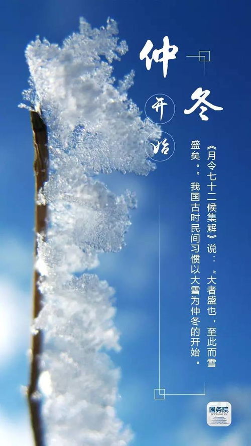 黑龙江小满雪纷飞：理解‘小满寒’与‘五月寒’的科学知识