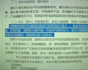 河南排查两批次不合格食品，一家公司醇肉肠大肠菌群超标被罚