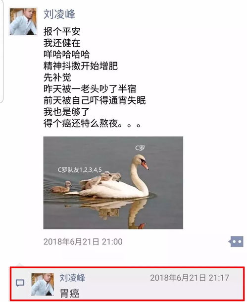 癌症晚期妈妈的遗愿清单：传递爱与坚韧