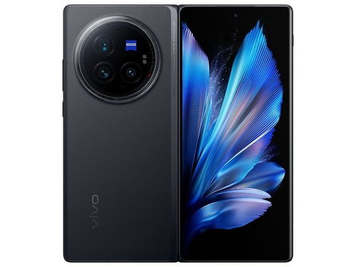 618优惠促销！ vivo X Fold3 Pro 12+256GB折叠屏手机全新发布