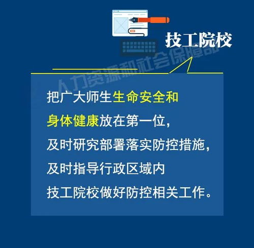 互联网热流：一家学校突发大规模病毒传播 疫情防控严峻，家长们惊呼‘太毒了’

全班被感染，一家学校面临大规模病毒爆发 高烧数日难退，疫情紧迫 太毒了 大家不得不居家隔离