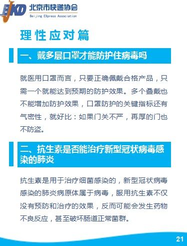 互联网热流：一家学校突发大规模病毒传播 疫情防控严峻，家长们惊呼‘太毒了’

全班被感染，一家学校面临大规模病毒爆发 高烧数日难退，疫情紧迫 太毒了 大家不得不居家隔离