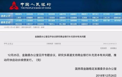 网传年底香港取消‘高才通’？孙玉菡回应，相关揣测不实将继续推行