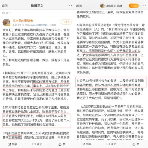 特斯拉股东群起反对马斯克年薪过高方案，凸显其价值与贡献争议