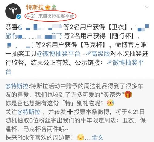 特斯拉股东群起反对马斯克年薪过高方案，凸显其价值与贡献争议