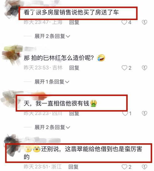 百万级网红王红权星因违规行为被社交平台全面封禁