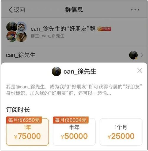 百万级网红王红权星因违规行为被社交平台全面封禁