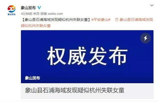 官方通报：俄罗斯向中国转移对华颠覆活动材料，双方加强了信息安全合作