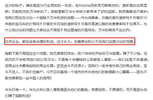 官方通报：俄罗斯向中国转移对华颠覆活动材料，双方加强了信息安全合作