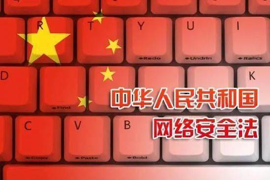 官方通报：俄罗斯向中国转移对华颠覆活动材料，双方加强了信息安全合作