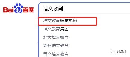 陈晓平 | 老残游记的索隐与补正：一个对互联网信息深度解读的专业人物