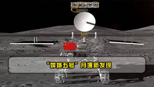 美国登月造假新证据？嫦娥六号展示惊人操作震撼NASA，揭开航天钢铁印的秘密