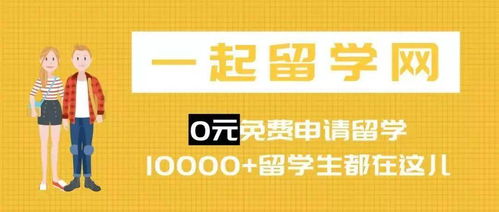 襄阳警方成功追回学生中介费18万