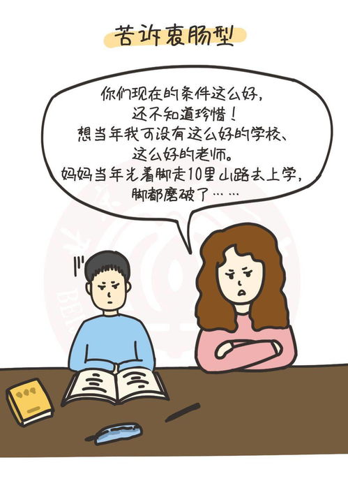 学无止境，经常‘忘带作业’是病情吗？ 面对难题，解决学习困扰，我们如何才能避免犯错?