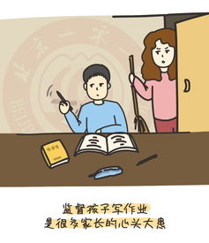 学无止境，经常‘忘带作业’是病情吗？ 面对难题，解决学习困扰，我们如何才能避免犯错?