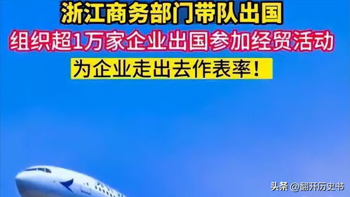 美国制裁可能威胁全球航空安全，拉夫罗夫呼吁加强国际合作与信任