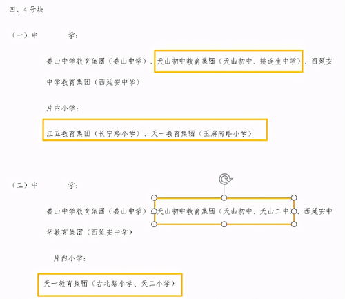 广东四校升学成绩出色，重点专业报考无忧