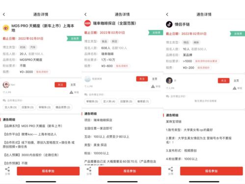 曝光！小红书违规销售非法儿童商品 网站：我们将对此进行严肃处理