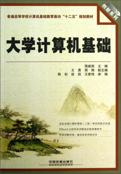 他的育儿观：从弃儿到全球创新领袖的教科书式典范