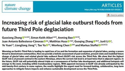 携手探索：中外合作研究揭示全球冰湖与溃决洪水的最新特征与变化