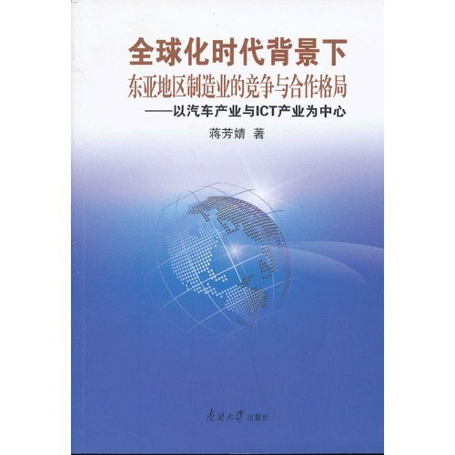 携手探索：中外合作研究揭示全球冰湖与溃决洪水的最新特征与变化