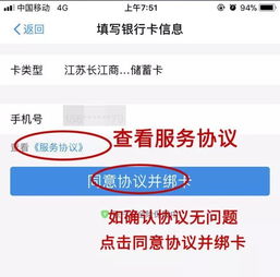 微信与京东支付收款码障碍快速打破，无须绑定银行卡，只需扫一扫即可完成支付