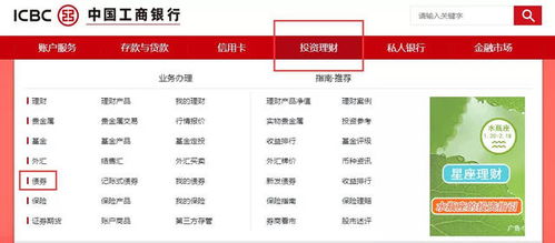 30年超长期国债开售仅需10分钟，这款产品的销售情况如何?