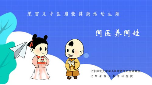 95后幼儿园教师与15后孩子的舞动之夜：一场创新的教育变革