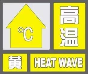 官方紧急通知：气温突升至47℃！学校将放暑假；数千万人面临用水危机，印度遭遇恶劣天气预警