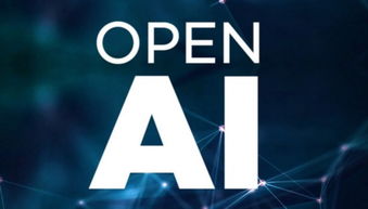 OpenAI发布十大网络安全措施：网友点赞称值得信赖