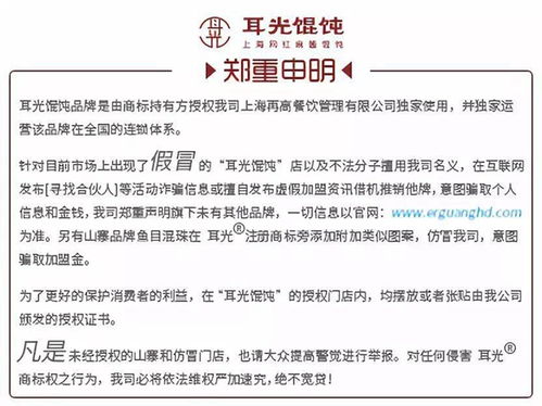 商家质疑外卖中的蟑螂传闻：证据确凿，法院判决商家需承担相应责任