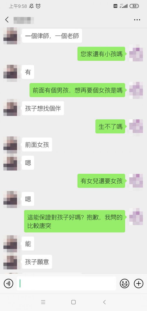 育儿知识：小红书回应平台可以领养孩子？关于领养、送养的法律规定你需要了解！