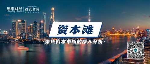 证监会主席履新百日 三把火烧向何方