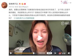 女学生乘船遭遇跨国骚扰：涉事者被警方调查！