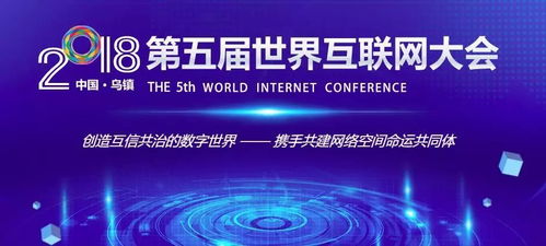 王江舟院士预见：6G有望将物理世界与数字世界深度结合，开启全新的科技新时代